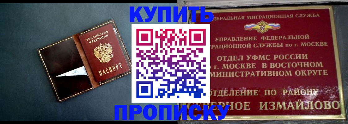 форма 3 в Алуште